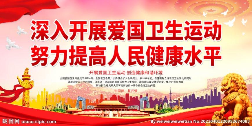 北京相约好还是相约北京好如何用词？游戏画面