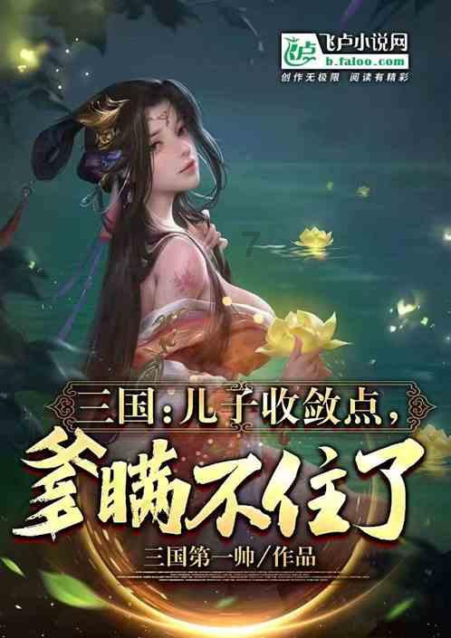 5.41亿播放量的丝绸免加热卷发器，到底有多火？