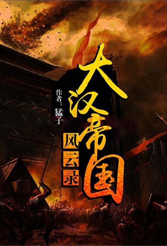 森林的奇迹